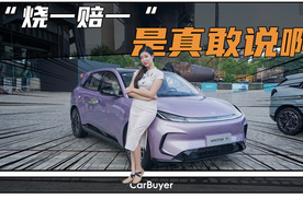 6.88万元起！极狐T1预售发布，重新定义A0级