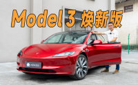 ˹Model3°Լݣ˭˹