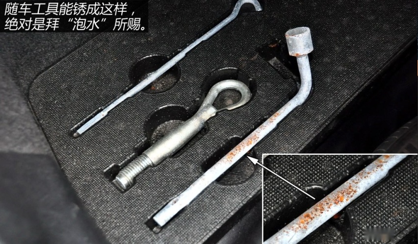 河南泡水车