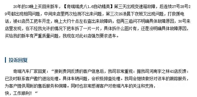 国产汽车