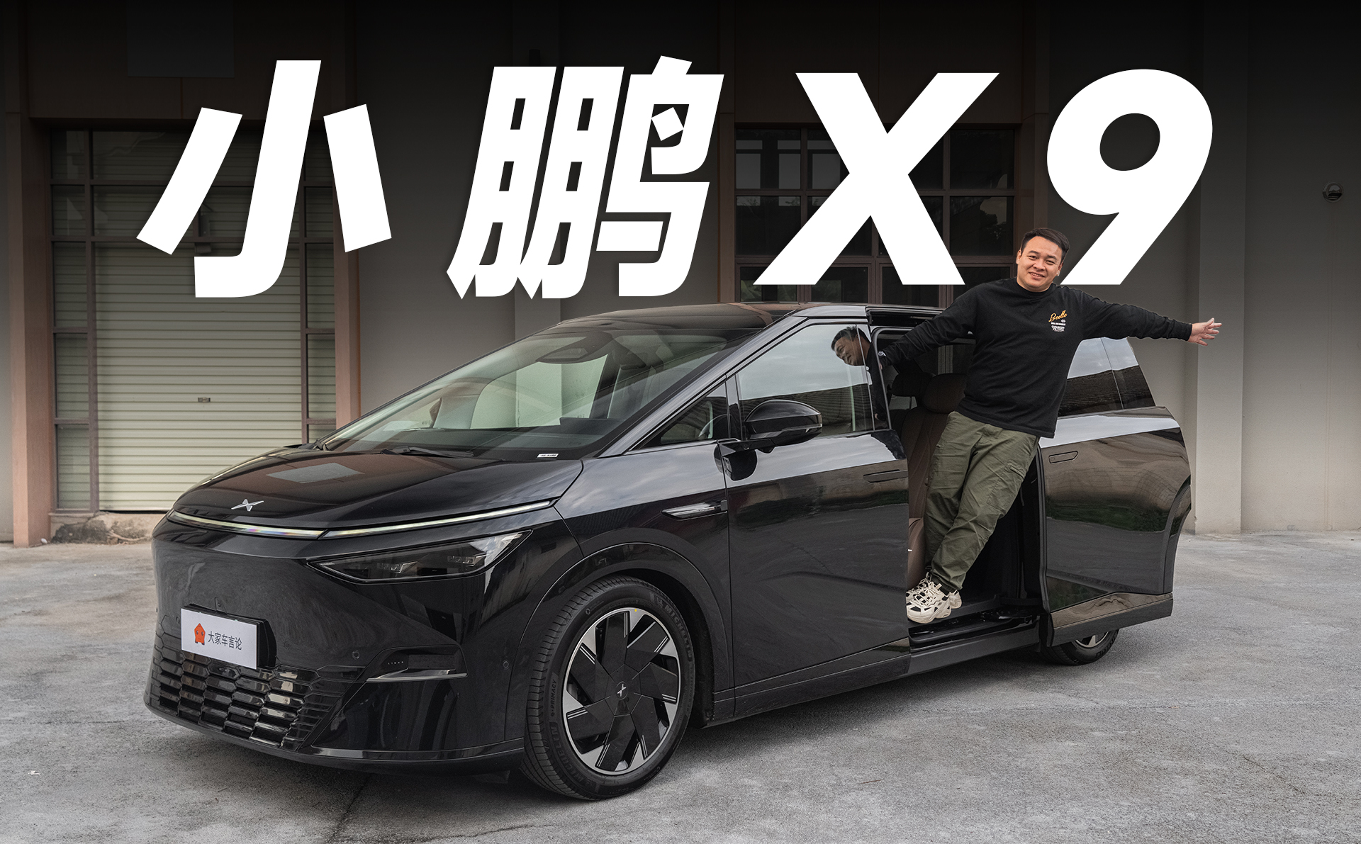 СX9Լݣ30MPV˼