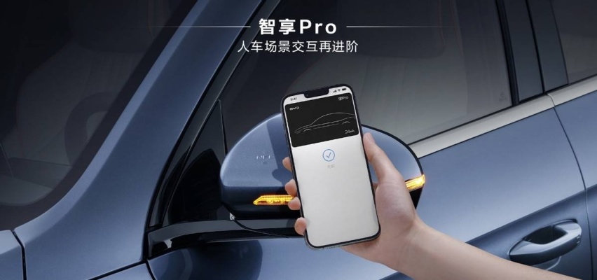 宋Pro DM-i冠军版领航推新品鉴会·西安站 完美收官