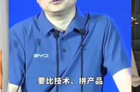 比亚迪李云飞痛斥车圈“黑公关”乱象