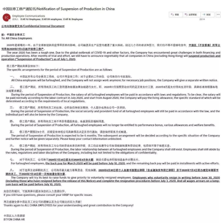 李书福一语中的！造车圈钱令多家造车新势力“树倒猢狲散”