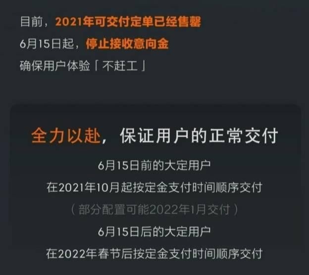 从“神坛”跌落的极氪001，经历了什么？