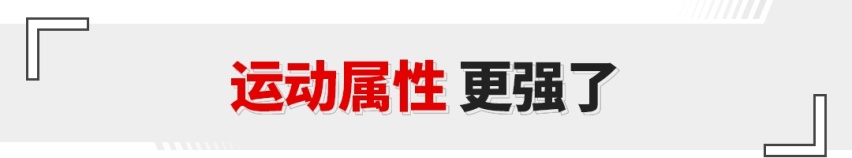 实测油耗2.9L 鬼探头也不用怕！这丰田SUV不到15万？
