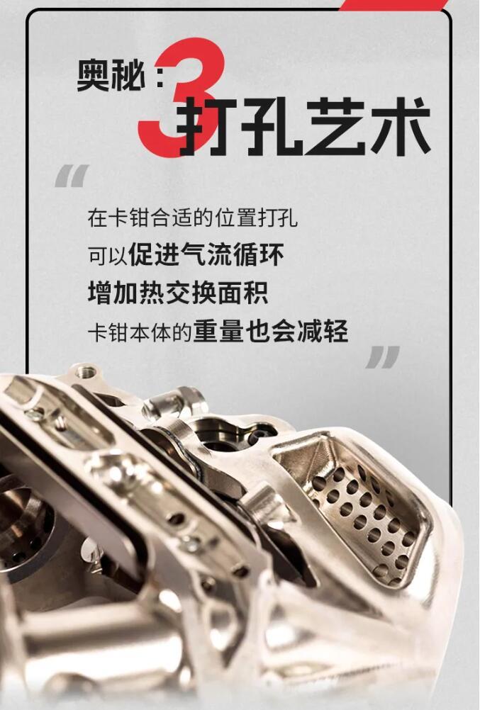 布雷博刹车批发代理你绝对不知道的关于F1刹车的那些事儿