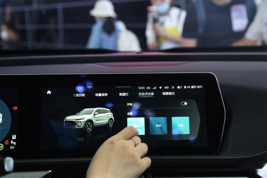 2020 北京车展实拍 BEIJING-X7 PHEV