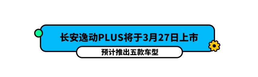 10.68万起买合资中型SUV，太香了！