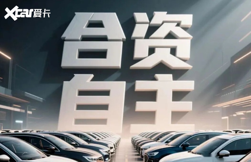 2026年车市“降价潮”来袭，为何比以往更急迫？
