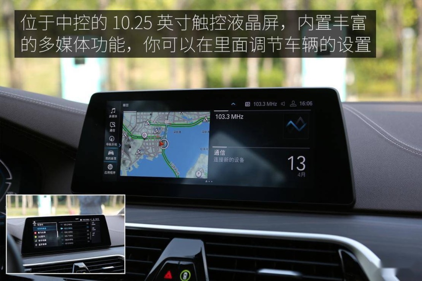 柔韧好动的绅士 试驾2020款宝马530 Le里程升级先锋版