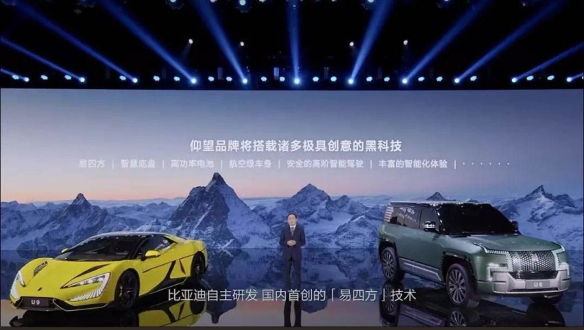 比亚迪百万豪车！硬派越野+超跑+黑科技 网友：有钱真能横着走！
