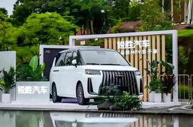 北京汽车制造厂旗下锐胜汽车 独立品牌身份亮相 专注MPV的品牌诞生