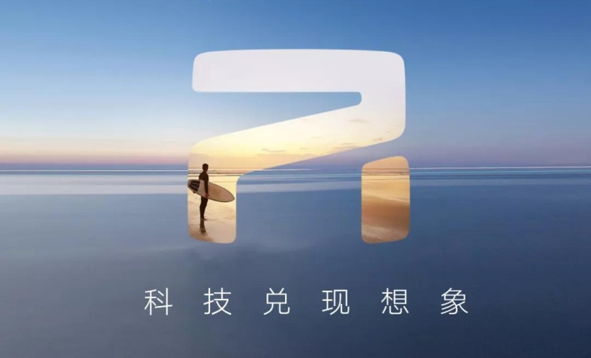 销量碾压BBA,中国高端新能源车已实现弯道超车?