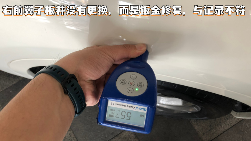 记录并不可信!玛莎拉蒂Levante检测