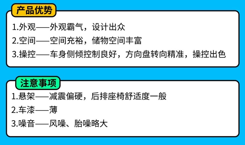 淡季购车好时机 最高优惠超5万块！这几款车适合抄底
