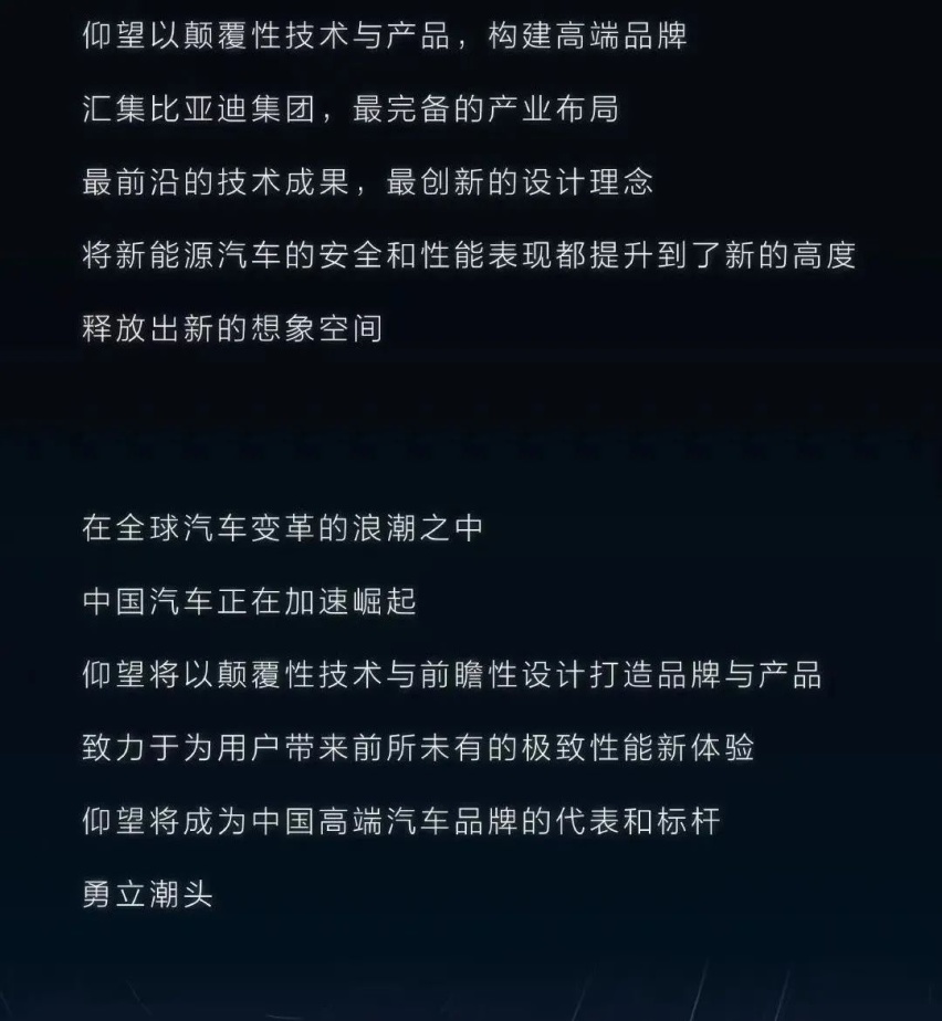 定价或在百万级，比亚迪带自主品牌冲高，谁是“第一个吃螃蟹”的？