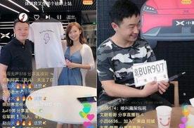 疫情期间你会通过直播模式下单买车吗？