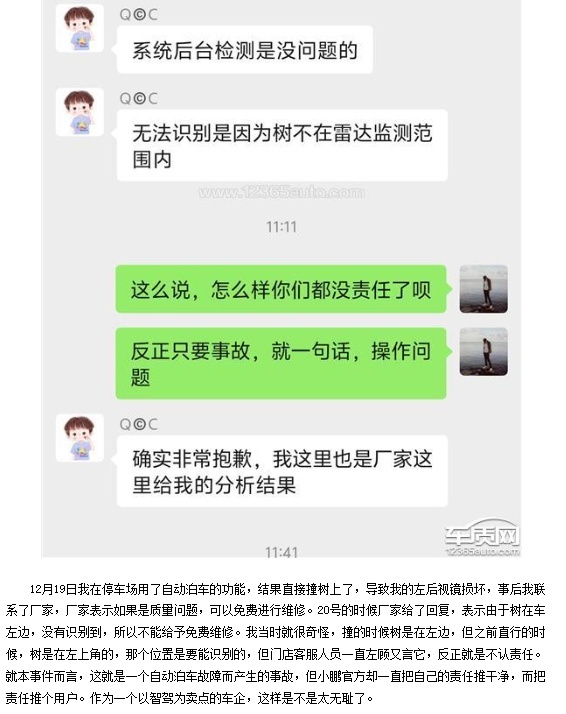 315特别关注丨小鹏，赢了智驾，输了细节