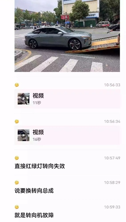 空调漏水，换挡卡顿，疑似ET7用户吐槽首提变首修