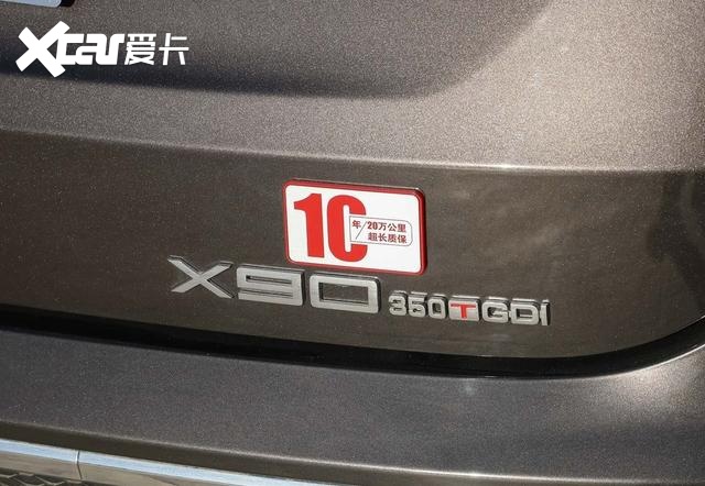 主打多功能用途的SUV来了，捷途X90可选性丰富