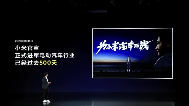 雷军公布小米造车进展、特斯拉Model Y将搭载比亚迪电池…