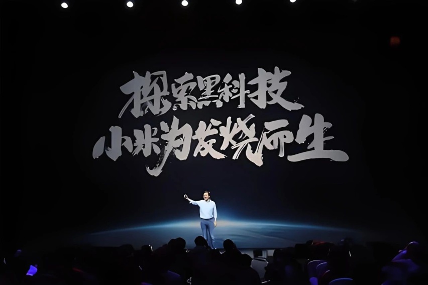 锚定效应：小米SU7+雷军等于最终定价