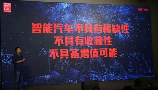 问界M7斩获2023年度智能座驾，面向Z世代的智能汽车年度推荐车单