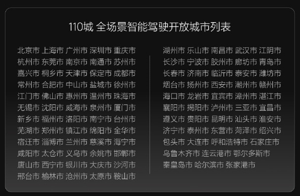 从95到XP的巨大升级，看看理想OTA5.0都带来了什么