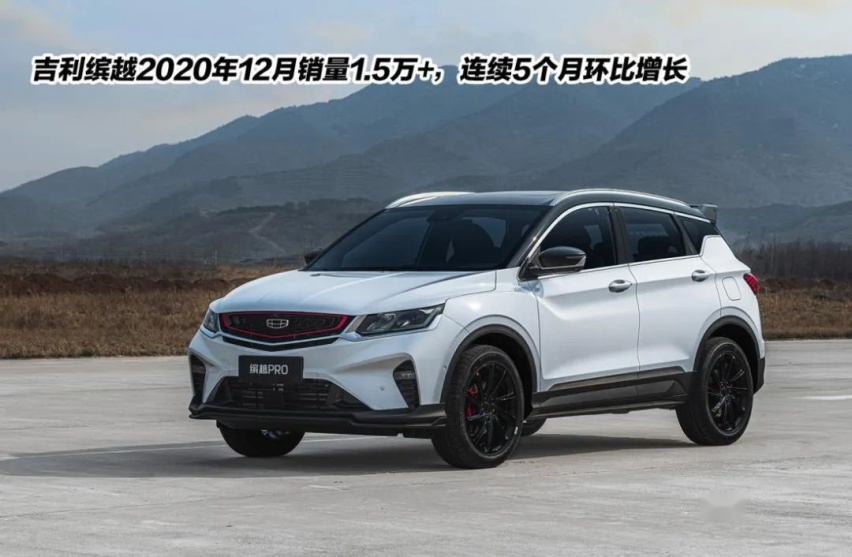 缤智VS缤越，“越贵越好”为什么不对了？