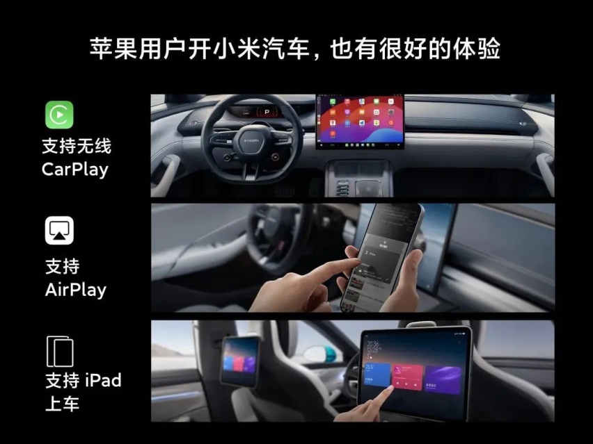 关于小米汽车，还是要「尊重一下科技」好吧