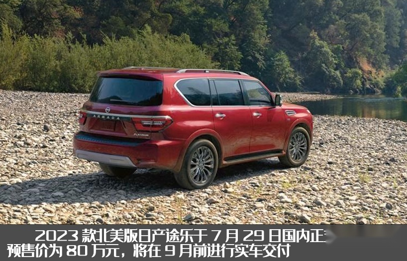 23款美版途乐国内上市，80万豪华性能都有了，还看啥陆巡霸道