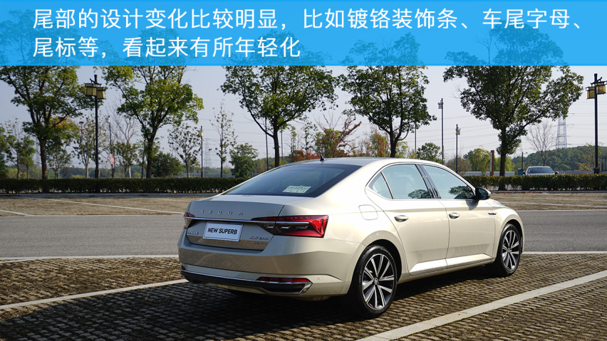 小编试驾斯柯达新速派，居家好男人应该选它么？