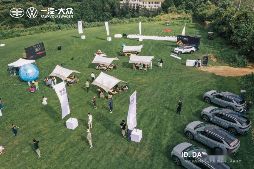 ID.DAY 纯享上新丨一汽-大众ID.纯享限量版昆明夏日上新