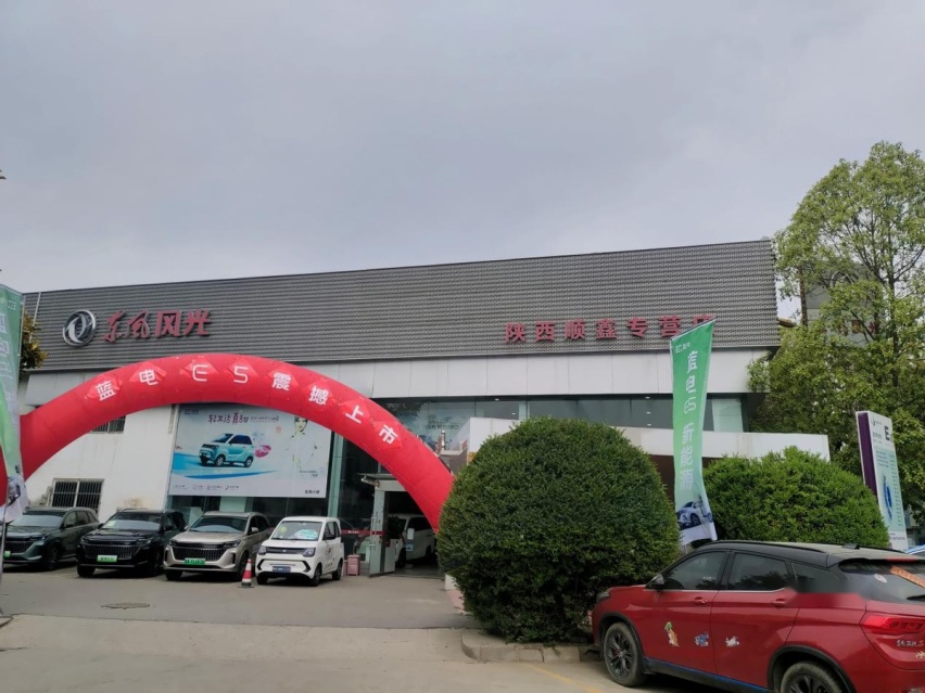 电混SUV价值新标杆 13.99万元起蓝电E5西安正式上市