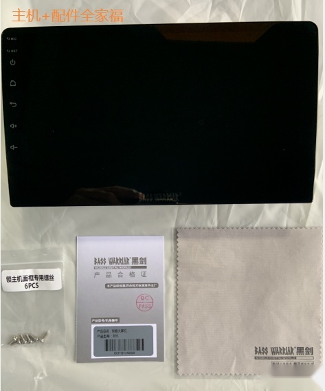 黑剑智能大屏R9S产品评测