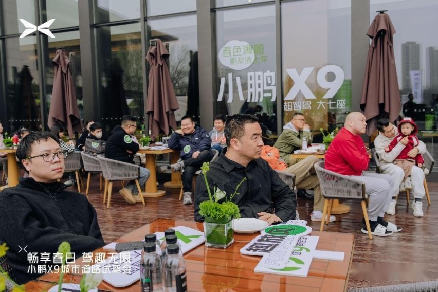 畅享春日 驾趣无限 小鹏X9城市道路试驾会 西安限时开启