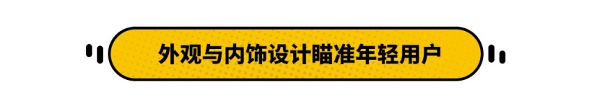 都说这台7.98万元起的SUV很好！但我看完就走了