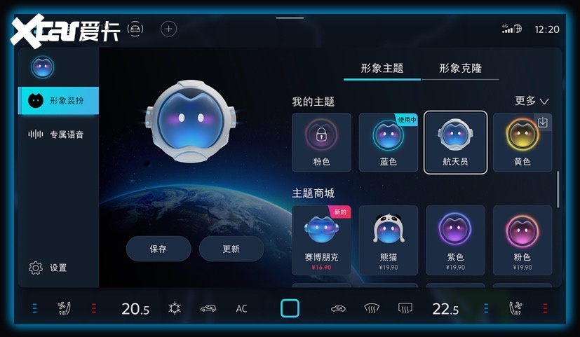 一汽-大众ID.7 VIZZION成都车展亮相：搭载高端功能的B级纯电