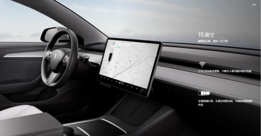 特斯拉Model3对比华为Mate 40，特斯拉是行走的手机吗？