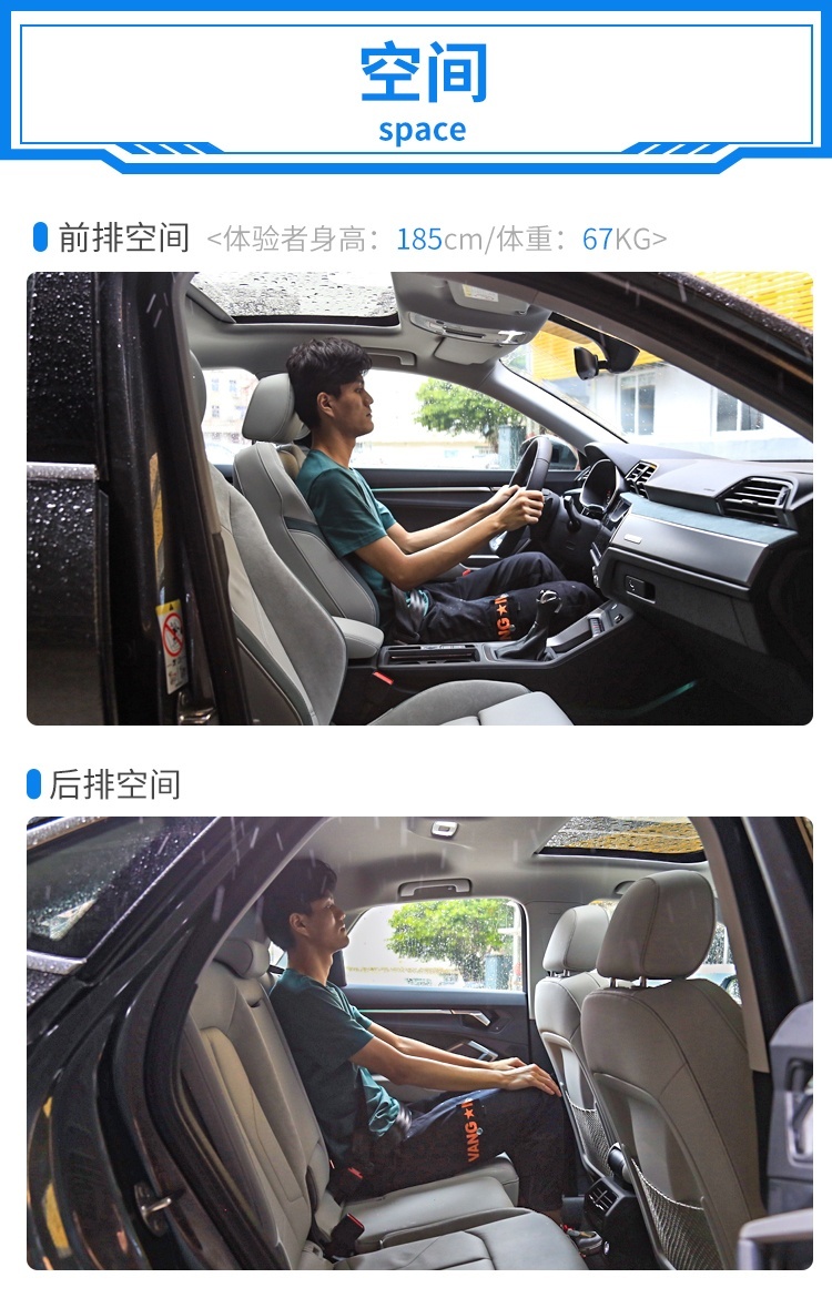 做工好动力强 这台全新轿跑SUV除了帅还有不少惊喜！
