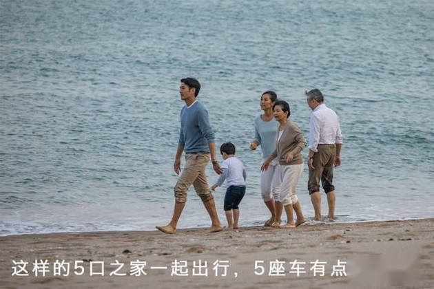 比5座车大也比7座车舒服，只要15万，这车真厉害
