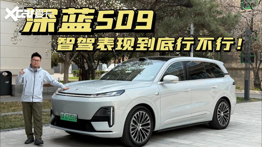 ����S09�Ǽݱ��ֵ����в��У������߷�·��ʵ�⣡