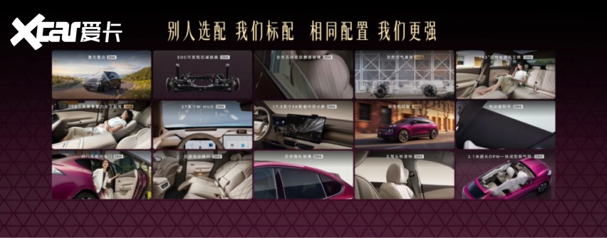 广汽的压力，昊铂的决心，全都体现在了昊铂S600上