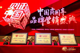 比亚迪获一季度新能源客车出口冠军！