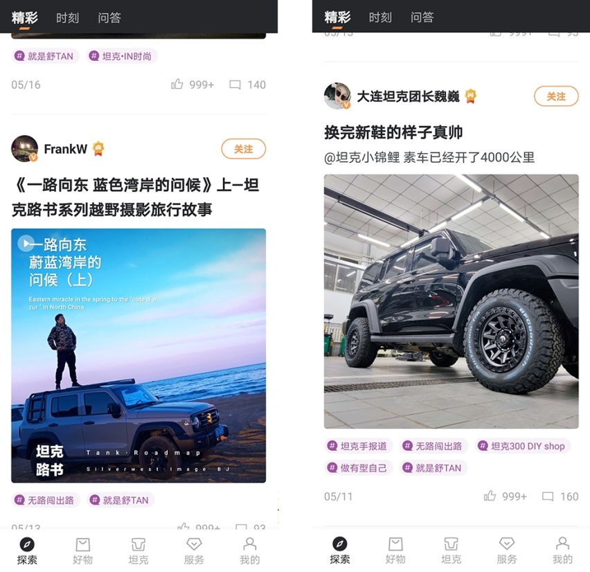 车市调查：当坦克300需要等3个月的时候 你还觉得国产车不行吗？