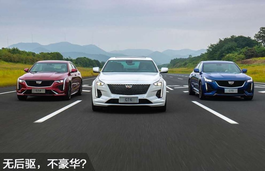 “后驱偏执狂”凯迪拉克，难道没有后驱就不是豪华车了吗？
