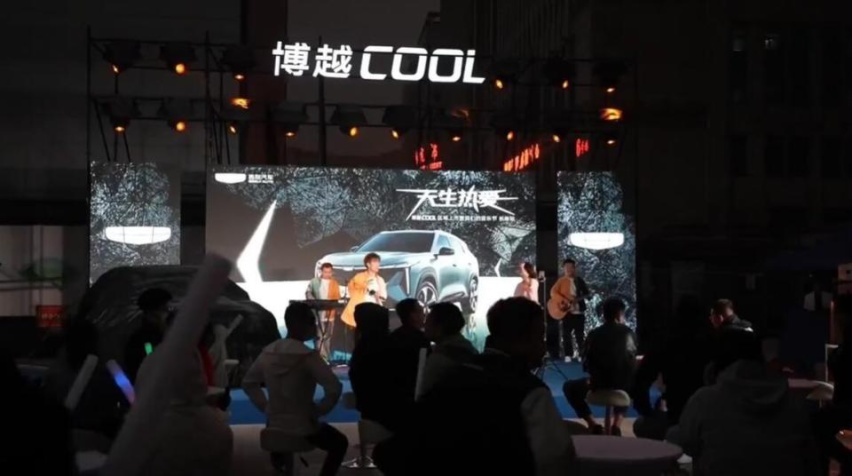10.28万起，全新智能SUV吉利博越COOL长春上市