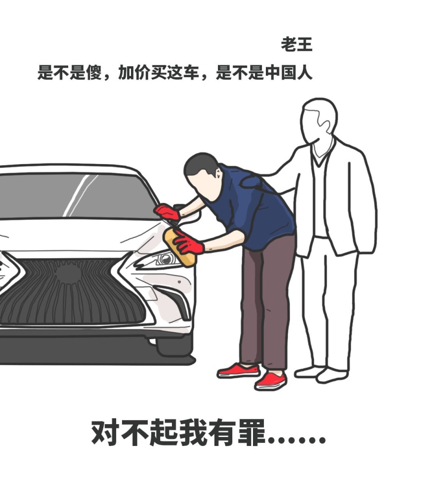花了50多万，买台“奇瑞王”是咋想的？