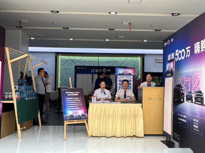 探店比亚迪重庆丰易工贸，为何消费者购车热情比高温更火热？
